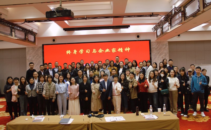 华商研究院┃数字经济与企业转型发展EMBA研修班(68期)7月29日盛大开班 华商研究院┃数字经济与企业转型发展EMBA研修班(68期)7月29日盛大开班